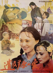 4480万利达影院理论片